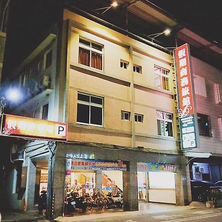 Holiday Business Hotel Taitung Bagian luar foto
